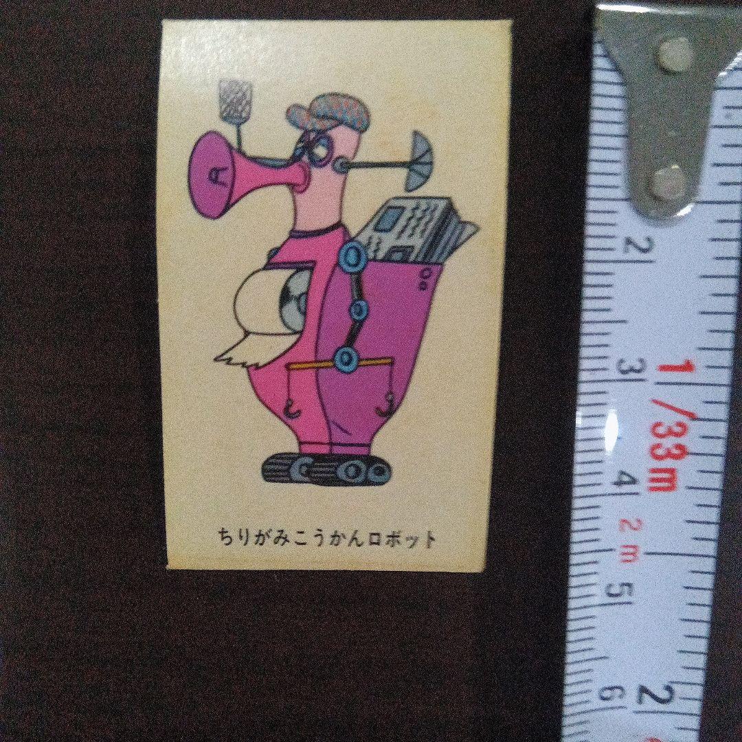 昭和レトロ 70S 当時物 森永スピン シール ３０枚