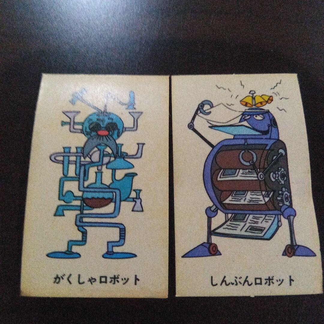 昭和レトロ 70S 当時物 森永スピン シール ３０枚