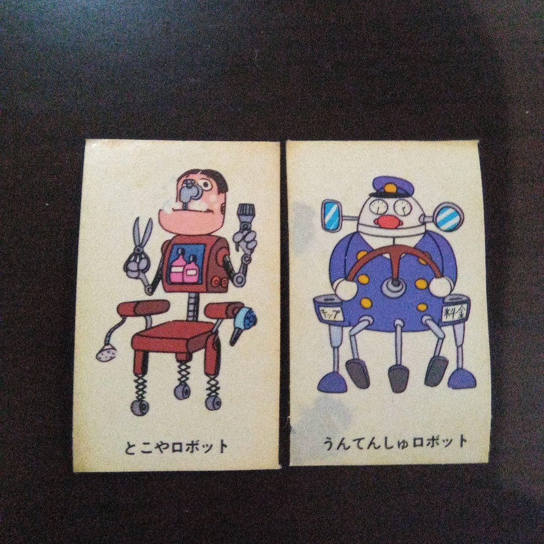 昭和レトロ 70S 当時物 森永スピン シール ３０枚