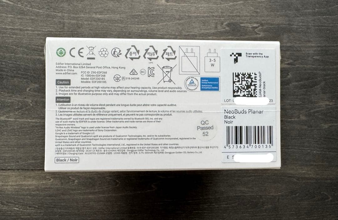 EDIFIER NeoBuds Planar ワイヤレスイヤホン 新品