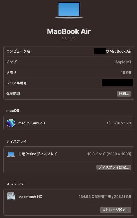 【美品】MacBook Air 2020 Apple M1 16GB