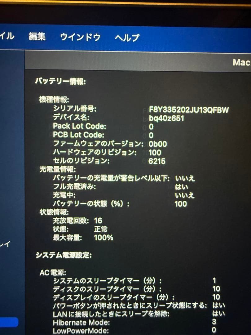 きょ