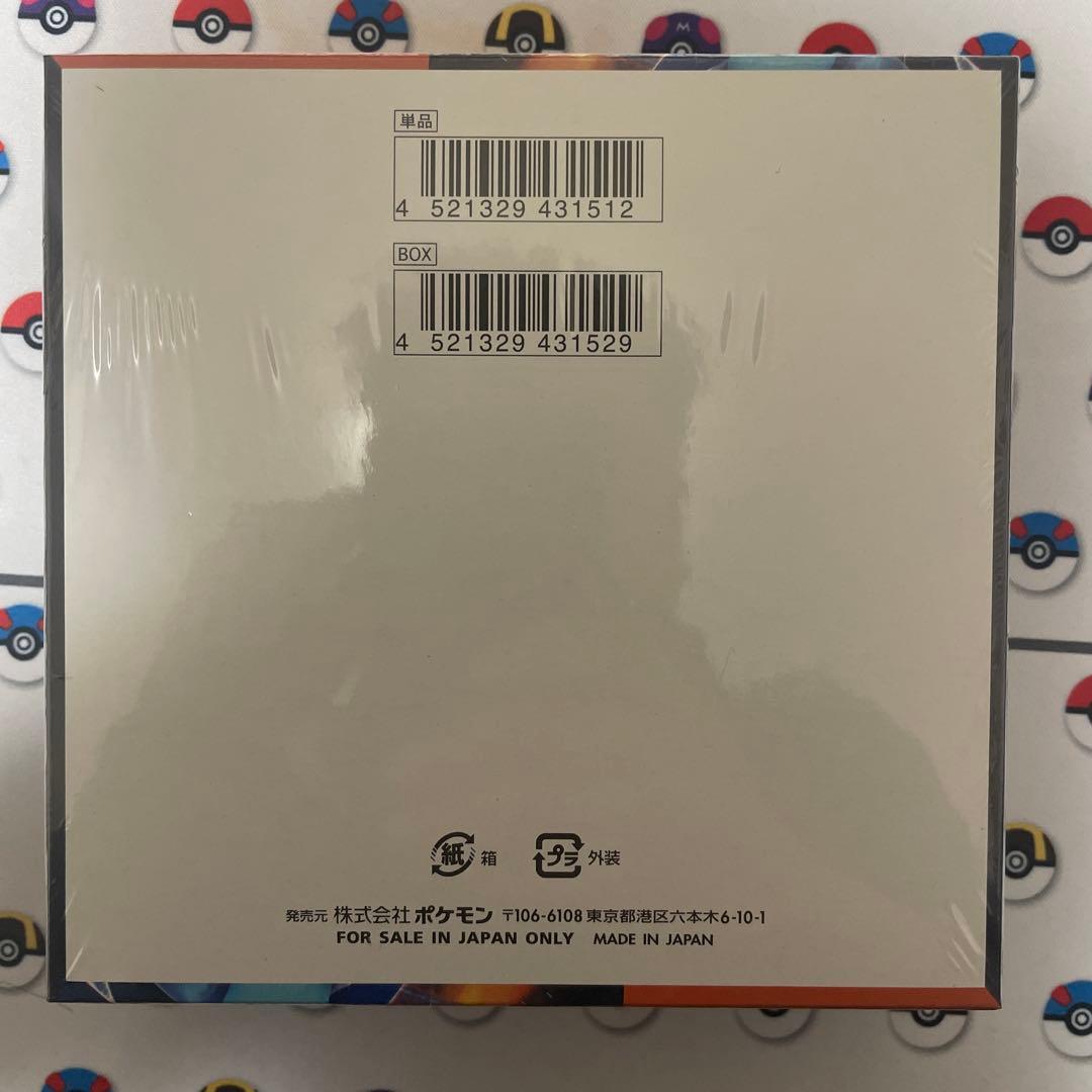 ポケモンカードゲーム インフェルノX 未開封シュリンク付き1Box