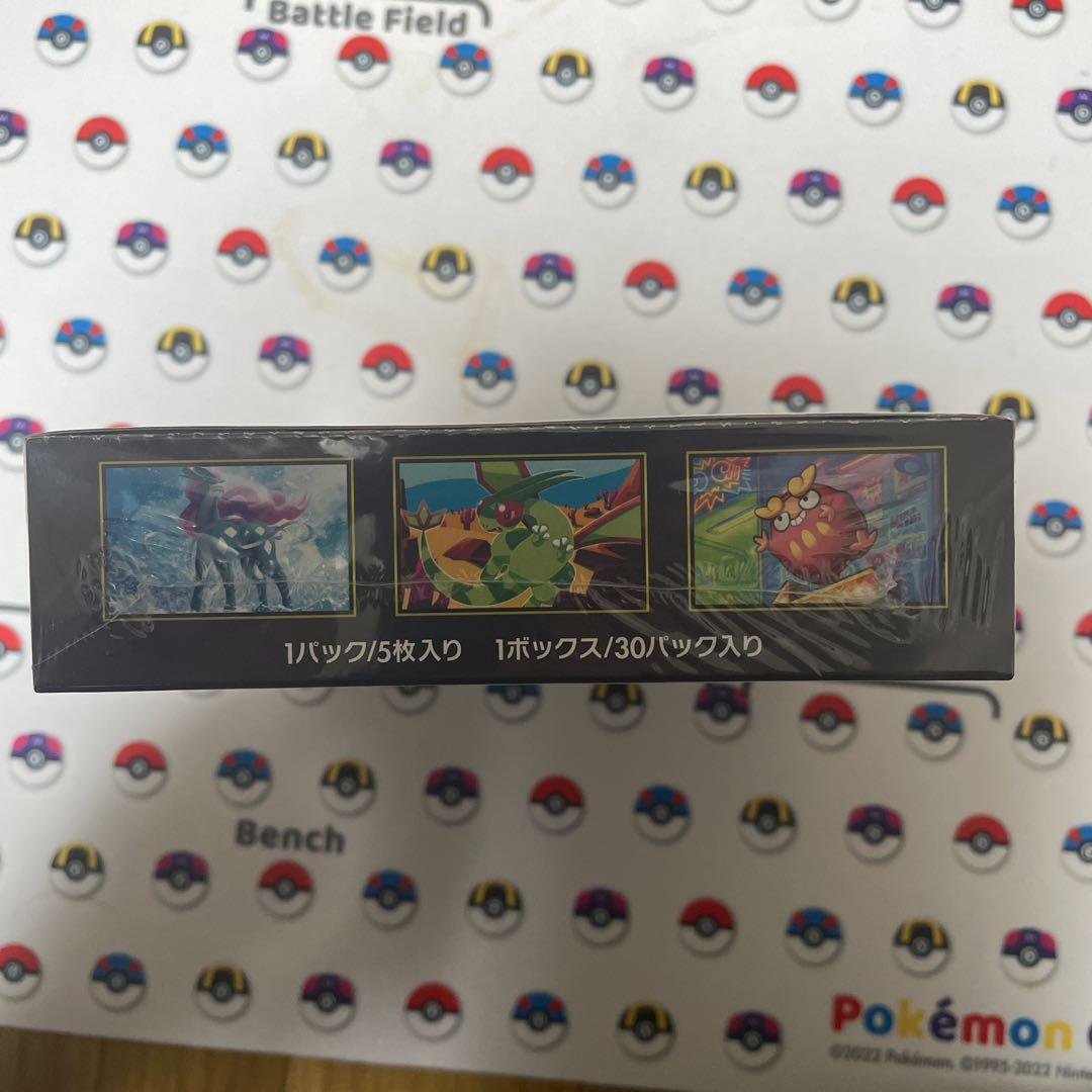 ポケモンカードゲーム インフェルノX 未開封シュリンク付き1Box