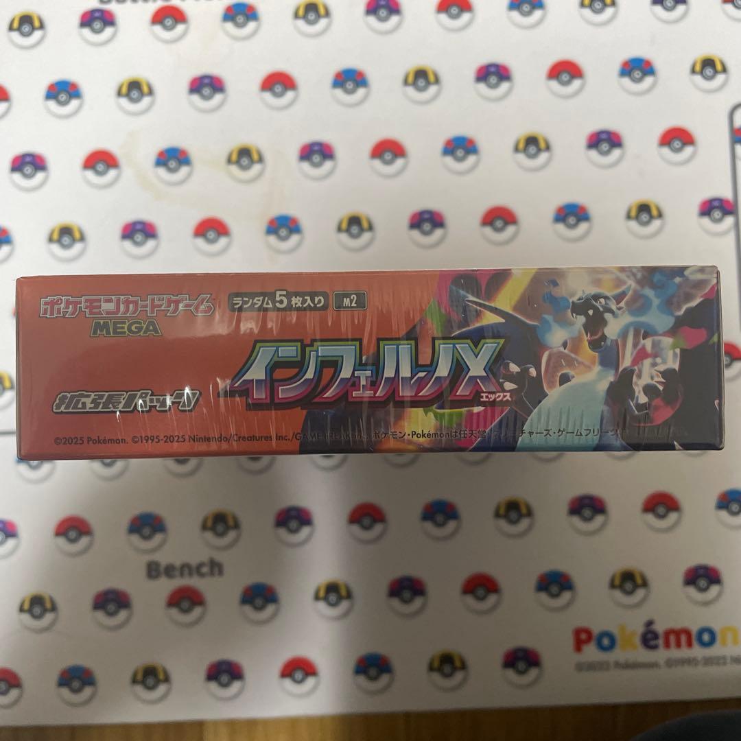 ポケモンカードゲーム インフェルノX 未開封シュリンク付き1Box
