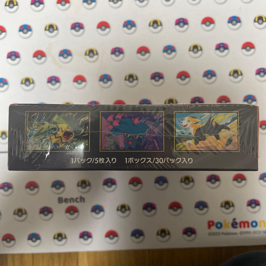 ポケモンカードゲーム インフェルノX 未開封シュリンク付き1Box