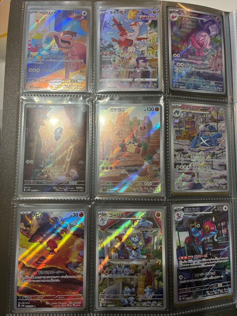 ポケモンカード　AR 86枚 まとめ売り