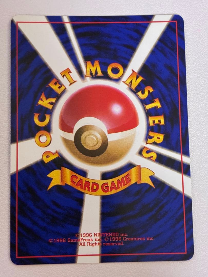 現物4枚　わるい　イーブイ 進化　ポケモンカード　旧裏面　未使用　美品 R団