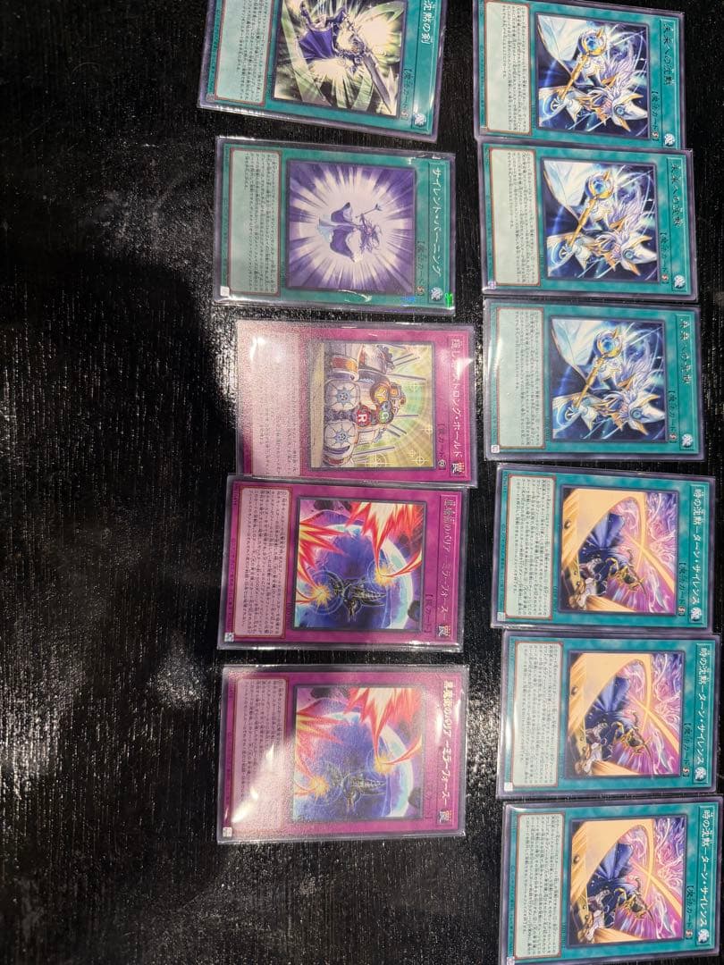 遊戯王　ブラックマジシャン　光の黄金櫃　引退品　まとめ売り