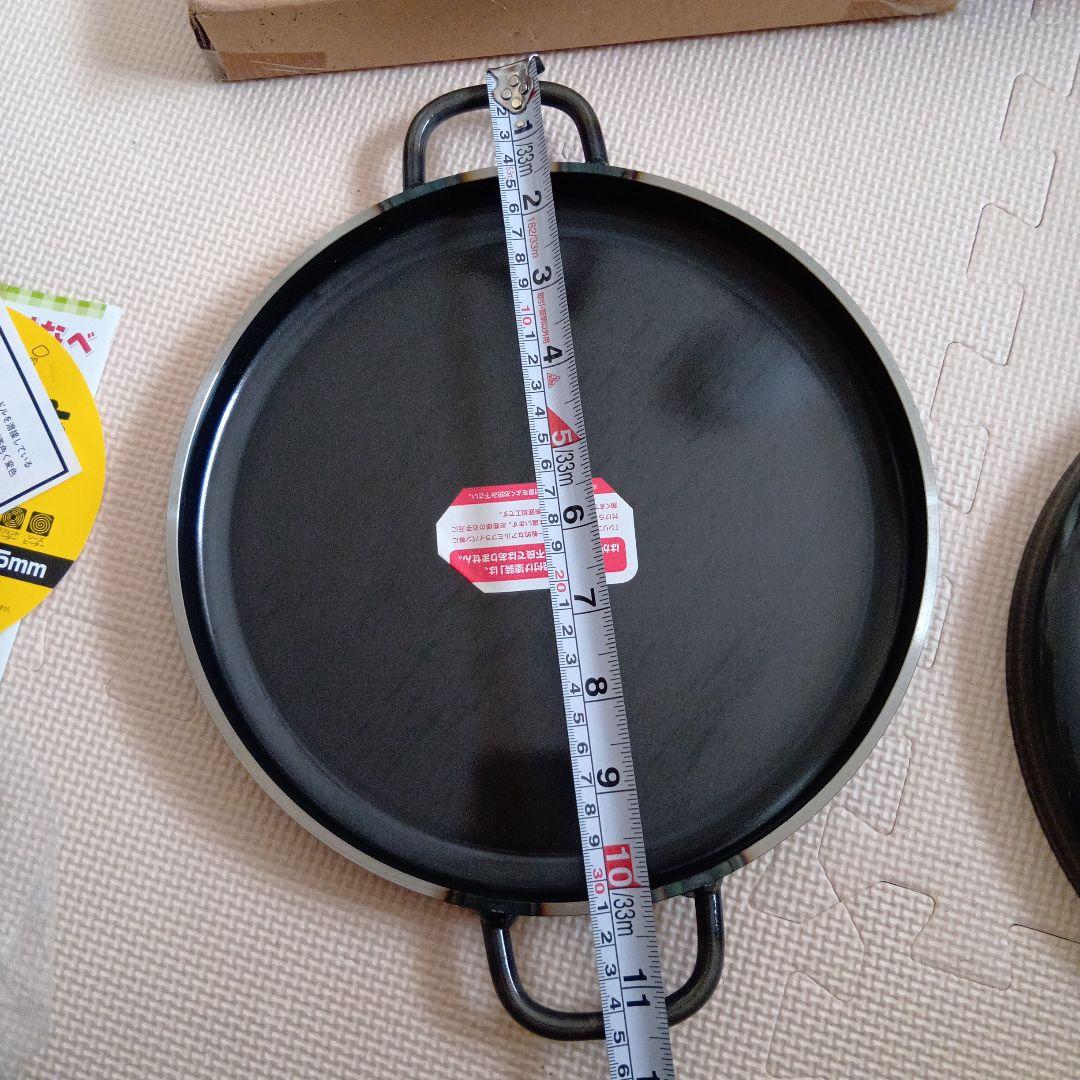新品　鉄なべ流 焼き物鉄板 4.5mm 2枚セット　燕三条　鉄鍋調理器具サミット