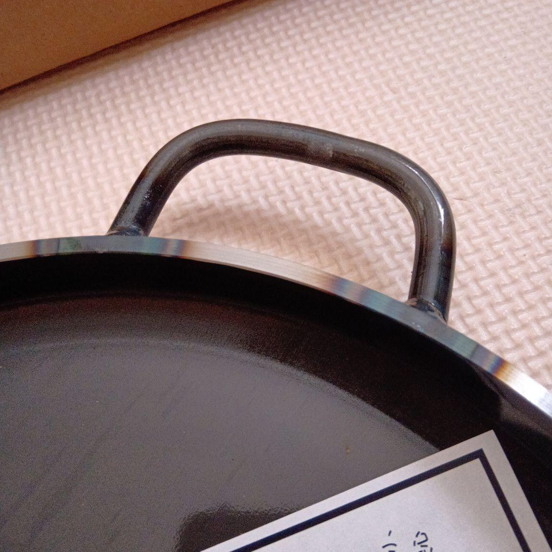 新品　鉄なべ流 焼き物鉄板 4.5mm 2枚セット　燕三条　鉄鍋調理器具サミット