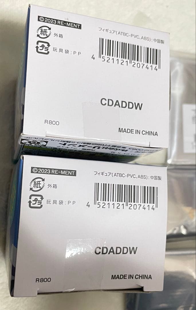 HUNTER×HUNTER 未開封 まとめ売り ハンターハンター