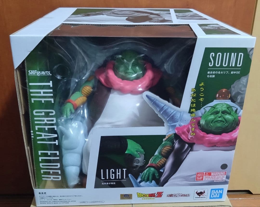 S.H.Figuarts 最長老 未開封