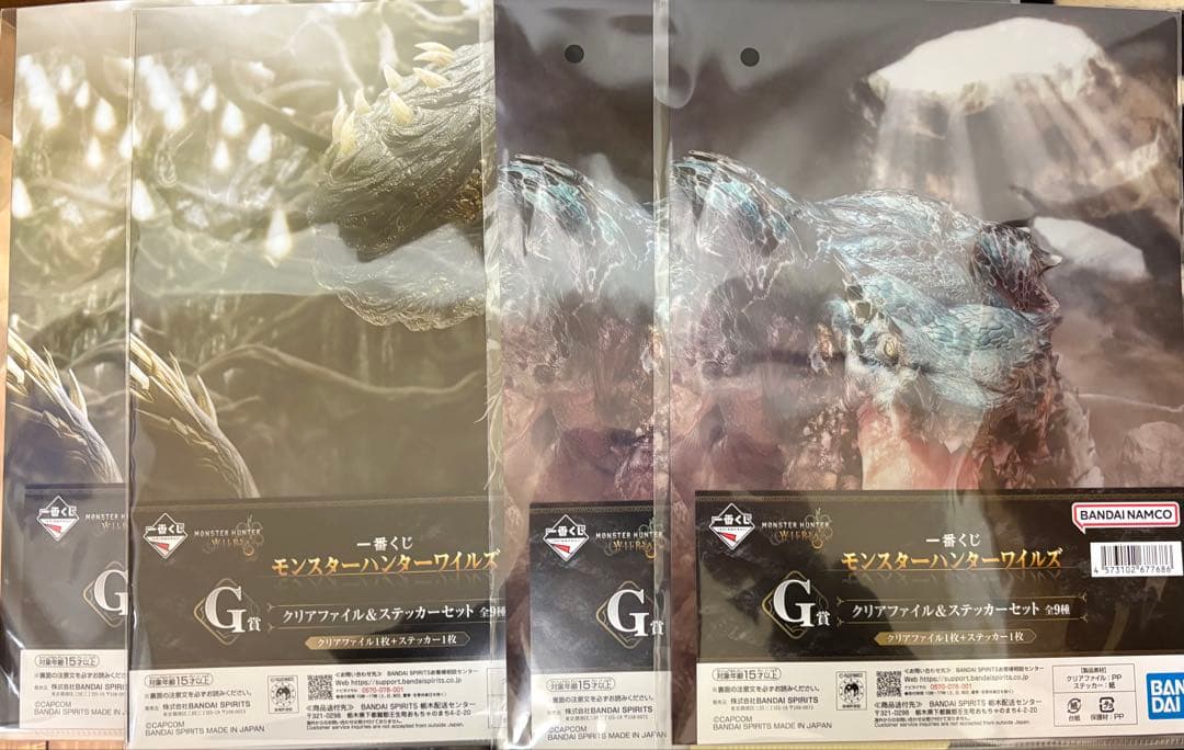 モンハン一番くじ　まとめ売り