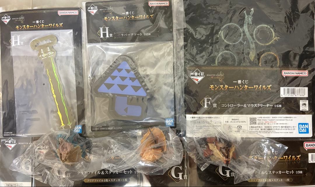 モンハン一番くじ　まとめ売り