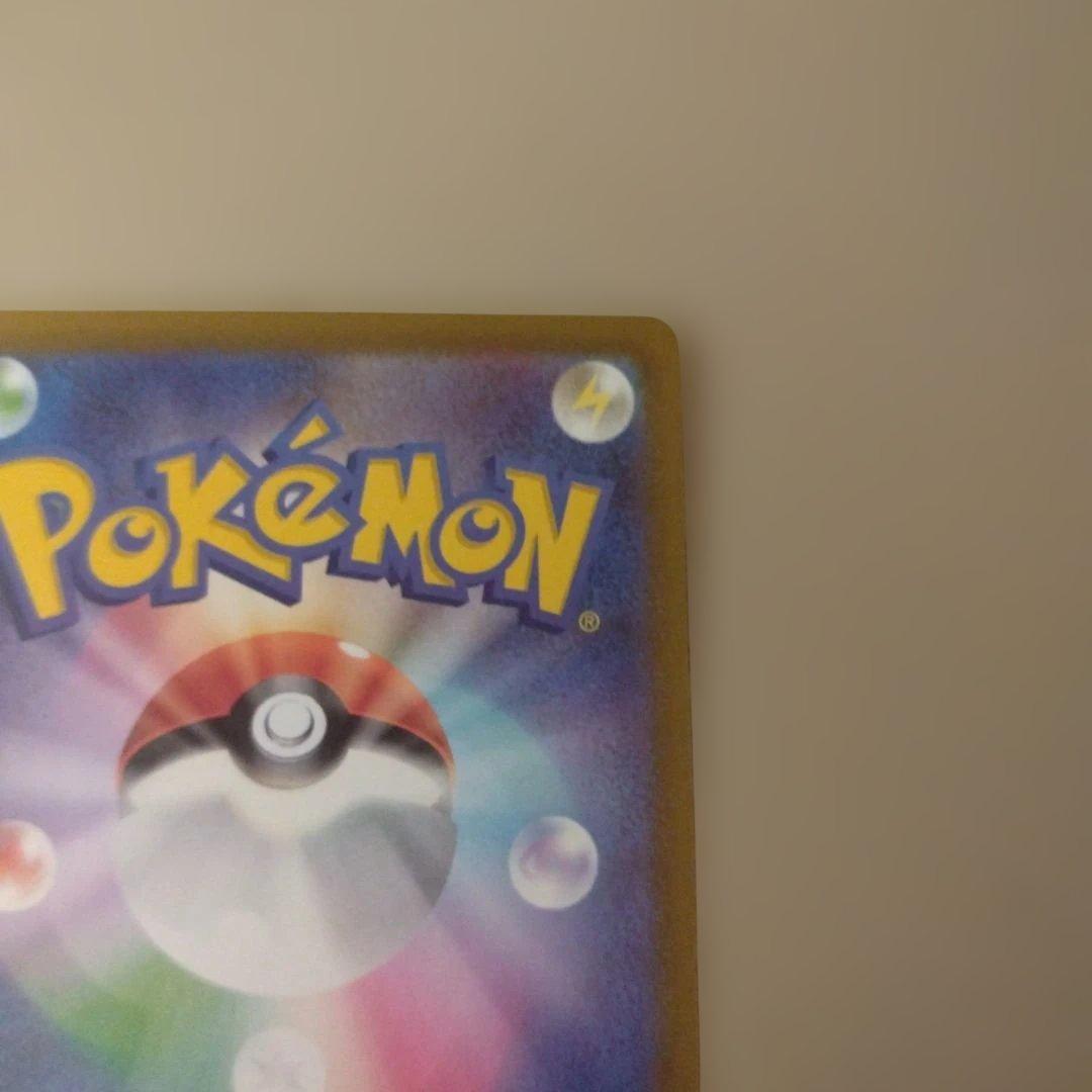 ポケモンカードメガドリームex ピカチュウex SAR