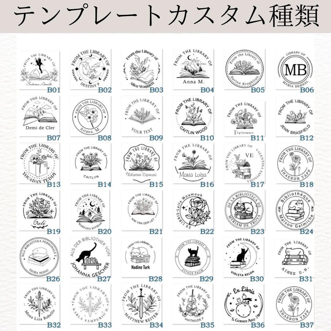 エンボッサー オーダーメイド ハンドメイド 資材 素材 ラッピング ショップ