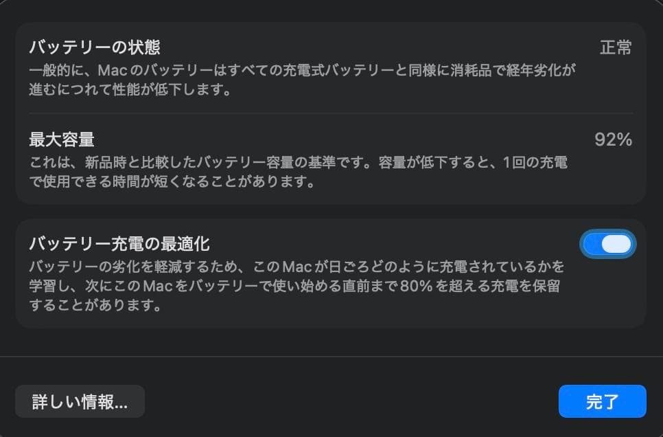 y*i様 【美品】MacBook Air 15インチ M2 16GB 512GB