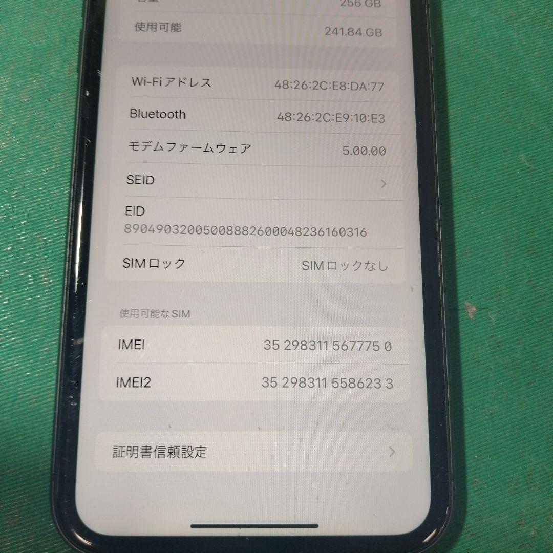 iPhone 11 MWM72J/A 256GB ジャンク