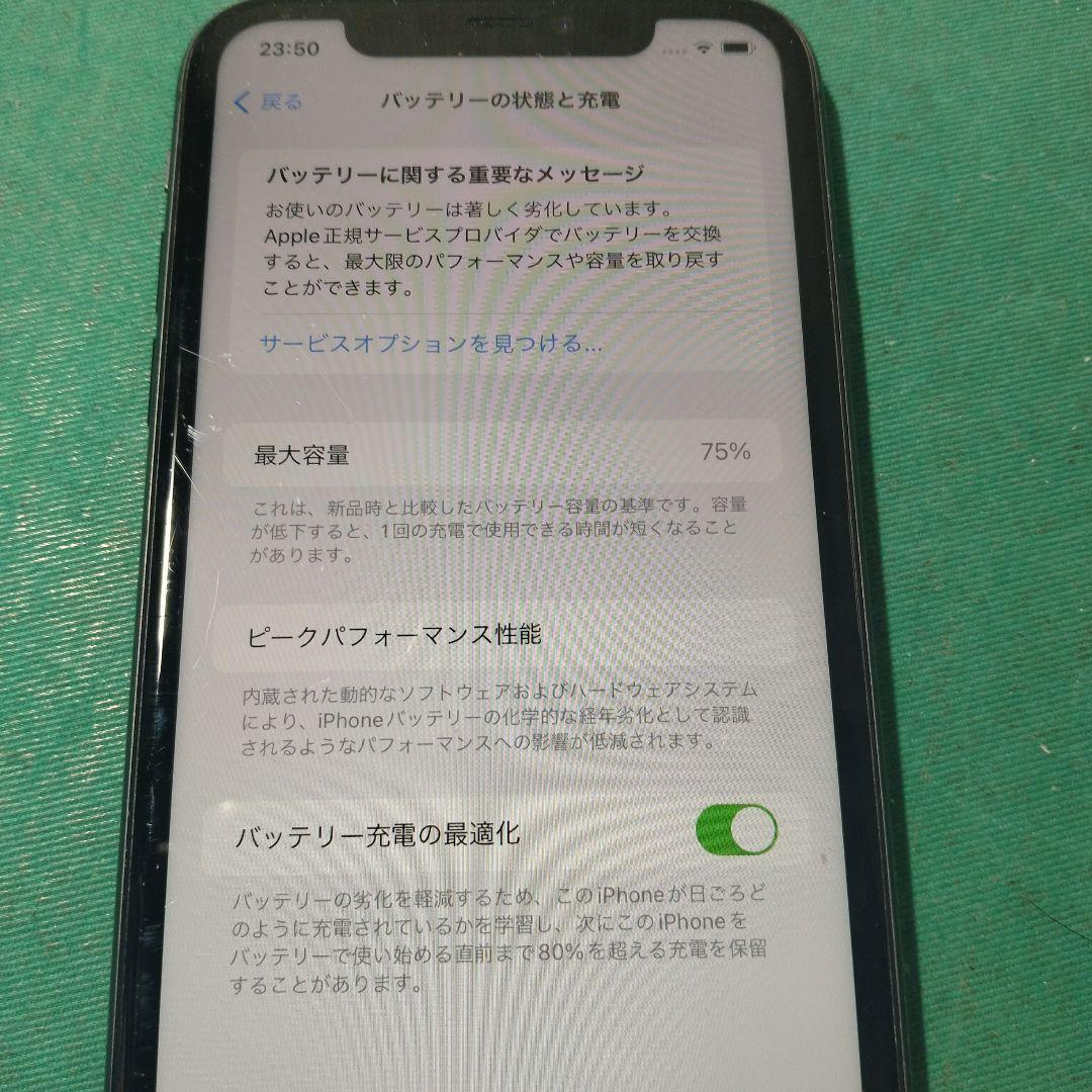 iPhone 11 MWM72J/A 256GB ジャンク