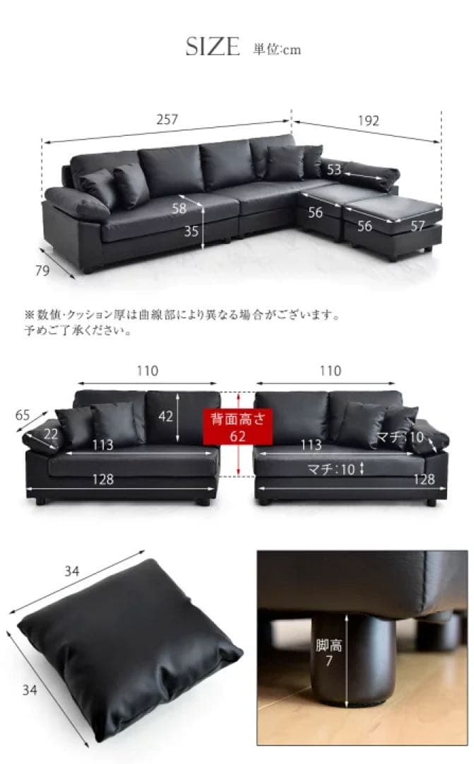 ②【送料込みセット売り】CARLO GRANDE カウチソファ