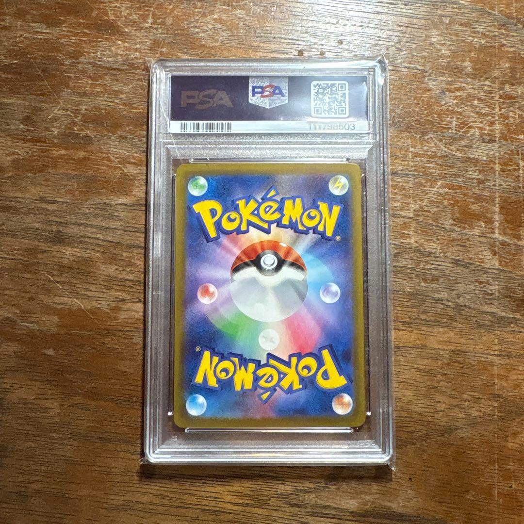 nkポケモンカードセット：チャリザード＆トレーナー