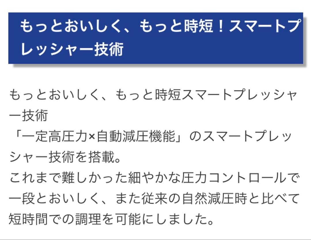 siroca 電気圧力鍋 おうちシェフ　PRO レッド