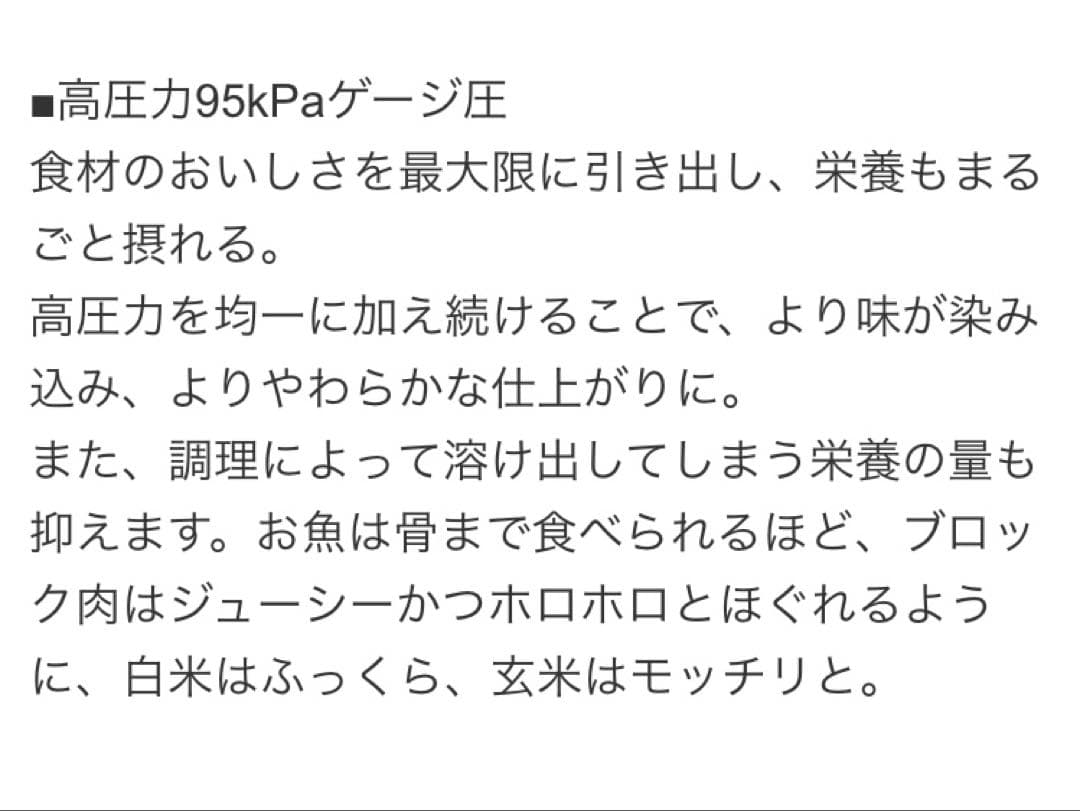 siroca 電気圧力鍋 おうちシェフ　PRO レッド