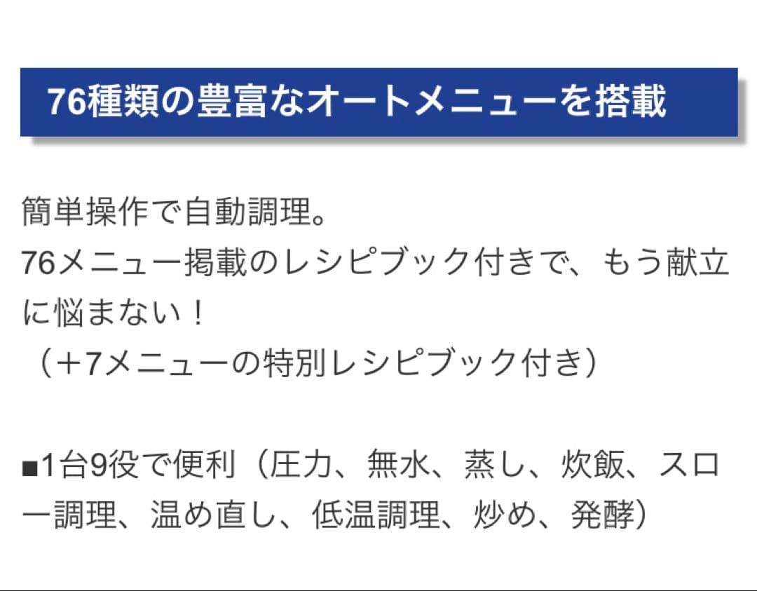 siroca 電気圧力鍋 おうちシェフ　PRO レッド