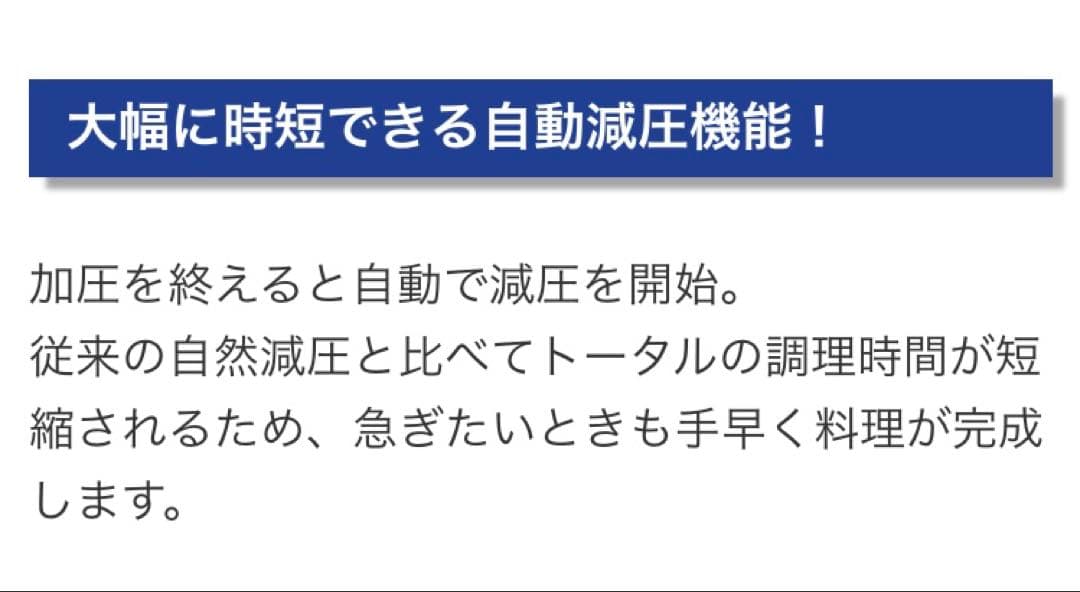 siroca 電気圧力鍋 おうちシェフ　PRO レッド