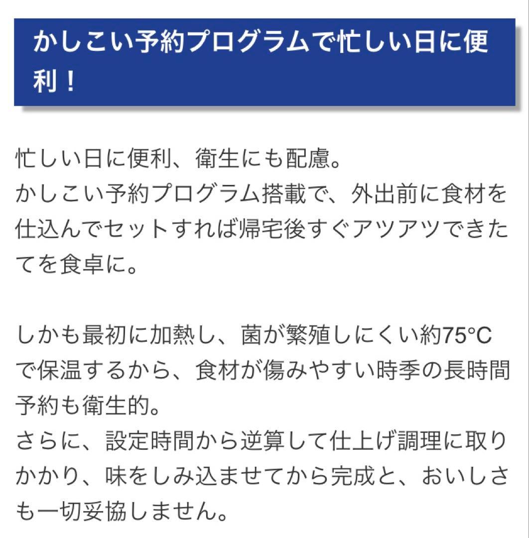 siroca 電気圧力鍋 おうちシェフ　PRO レッド
