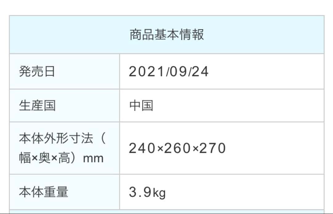 siroca 電気圧力鍋 おうちシェフ　PRO レッド