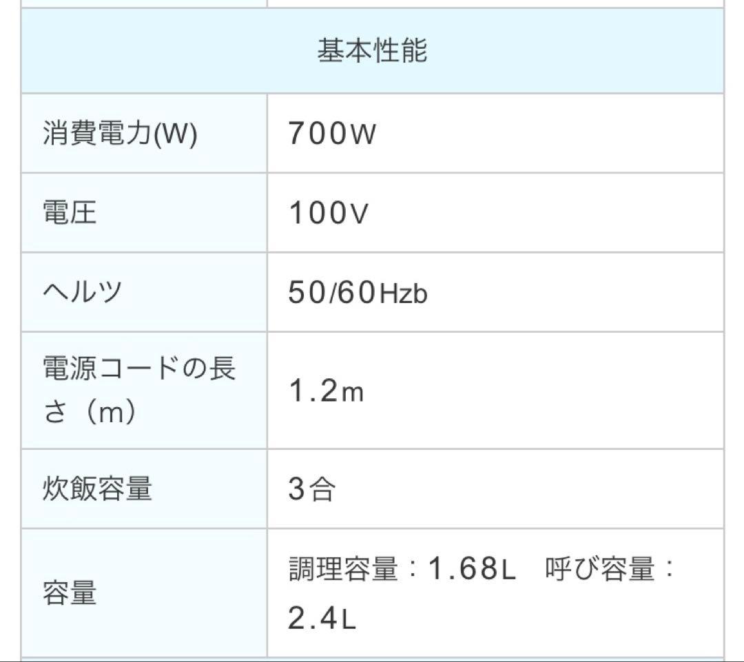 siroca 電気圧力鍋 おうちシェフ　PRO レッド