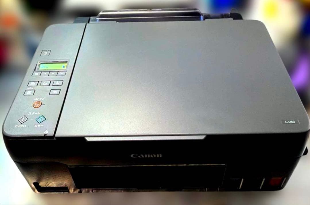 CANON G3360 インクジェット複合機 A4 ✨エコタンク✨