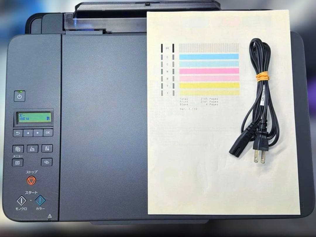 CANON G3360 インクジェット複合機 A4 ✨エコタンク✨