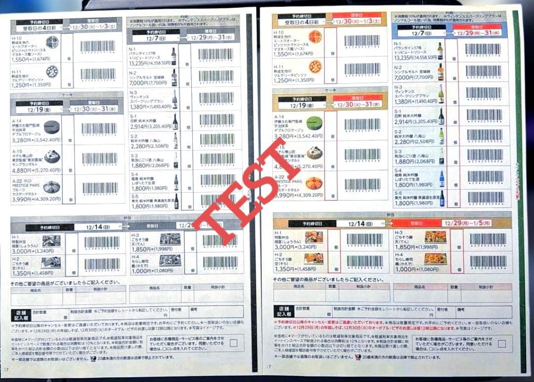 CANON G3360 インクジェット複合機 A4 ✨エコタンク✨