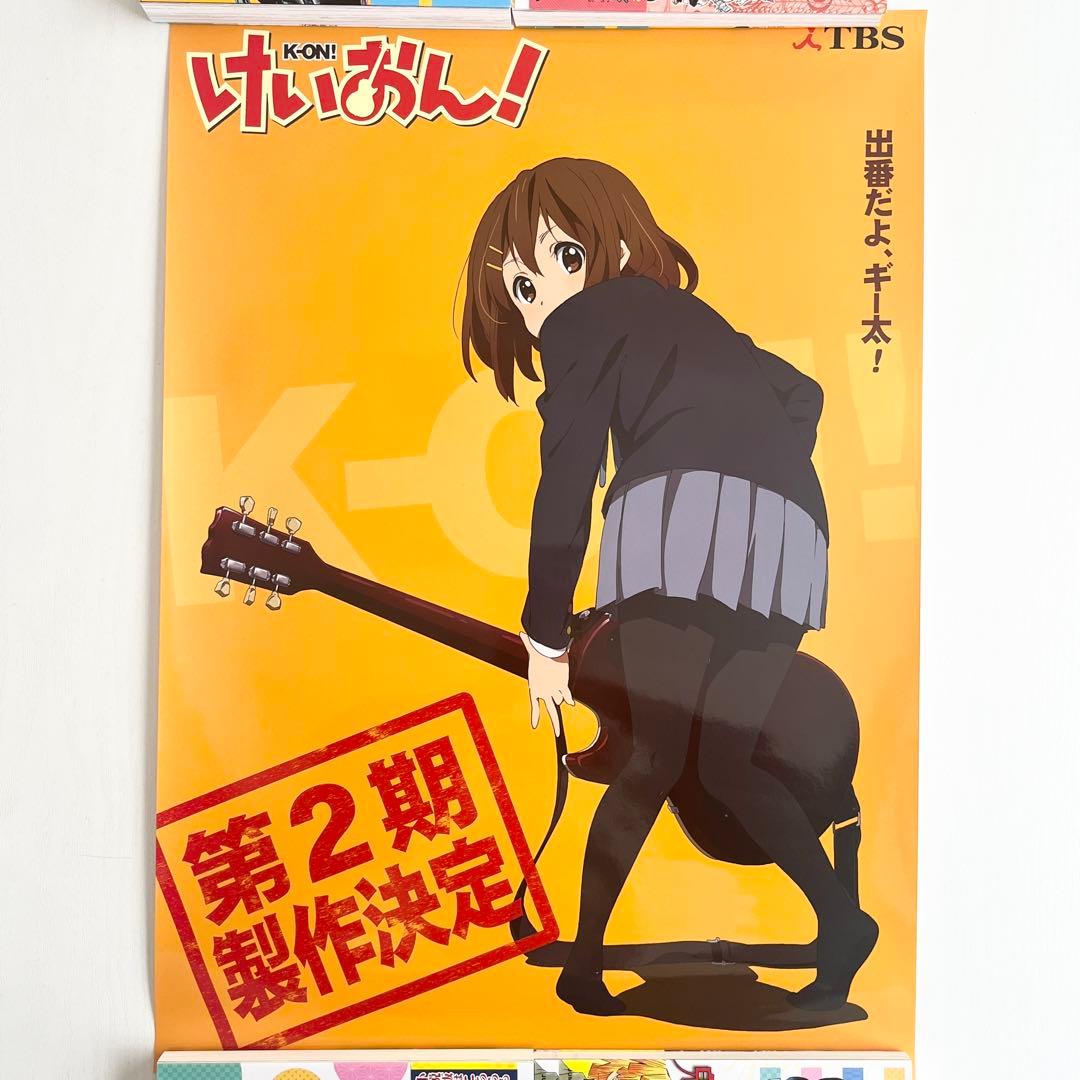 非売品 けいおん！ B3 ポスター BD/DVD発売記念フェア特典 4枚セット