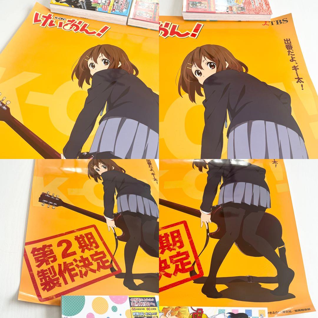 非売品 けいおん！ B3 ポスター BD/DVD発売記念フェア特典 4枚セット