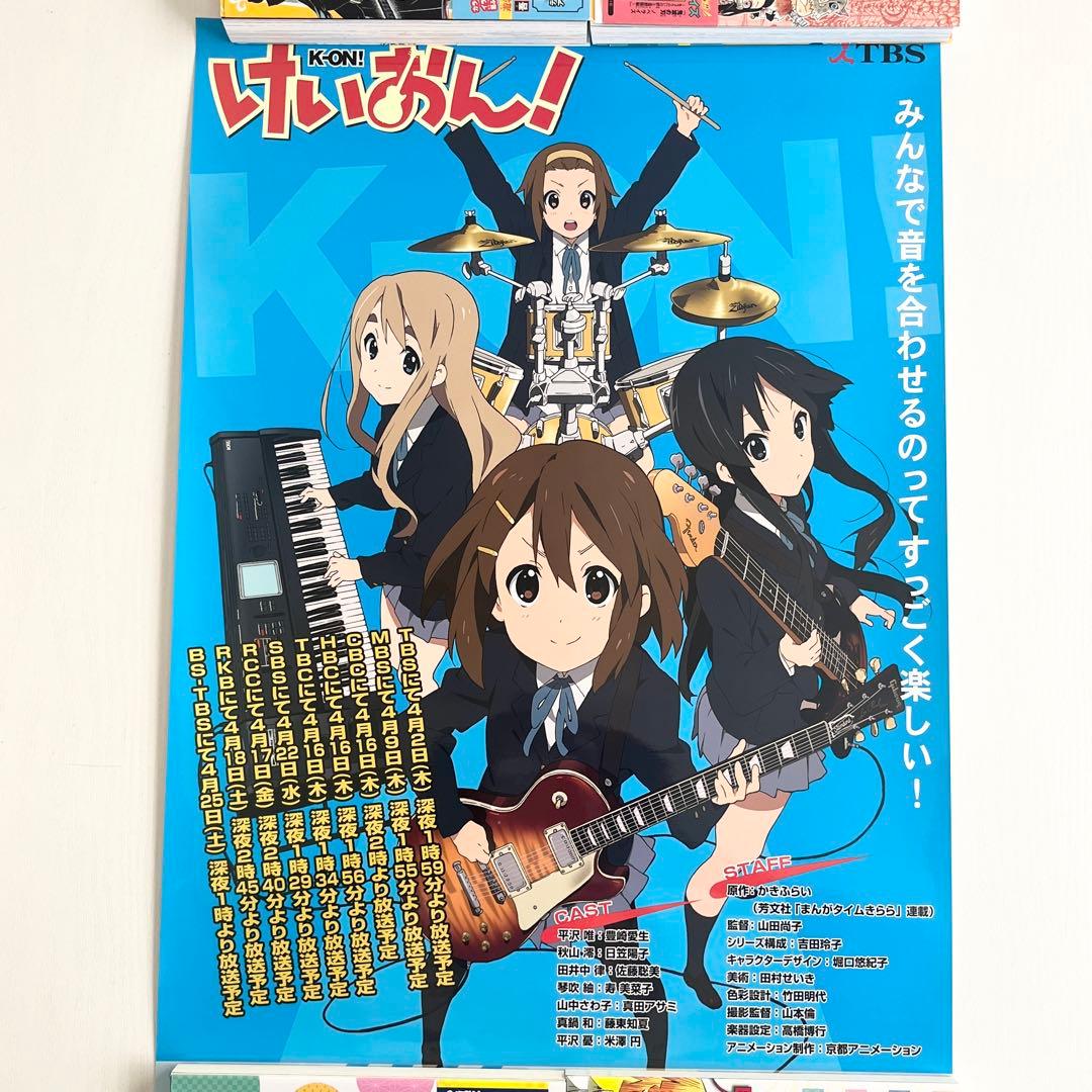 非売品 けいおん！ B3 ポスター BD/DVD発売記念フェア特典 4枚セット