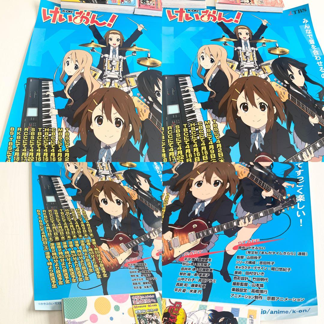 非売品 けいおん！ B3 ポスター BD/DVD発売記念フェア特典 4枚セット