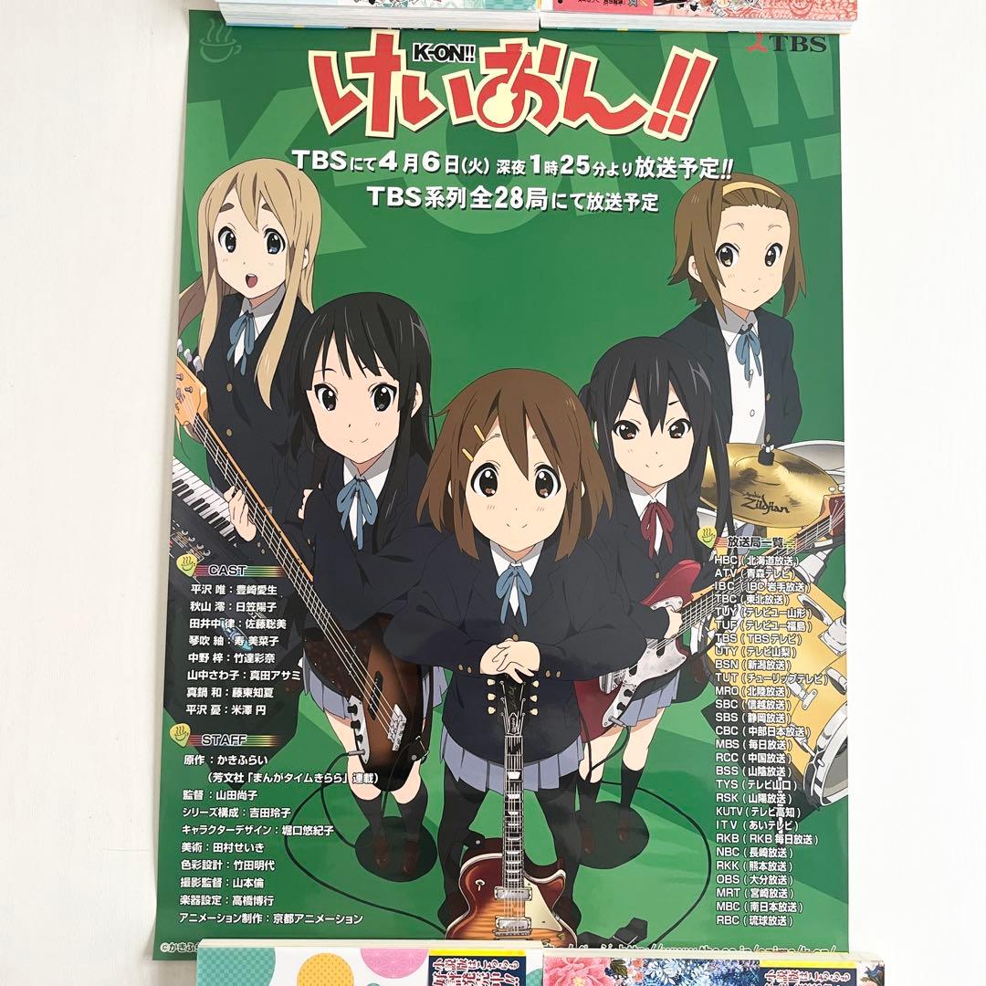 非売品 けいおん！ B3 ポスター BD/DVD発売記念フェア特典 4枚セット