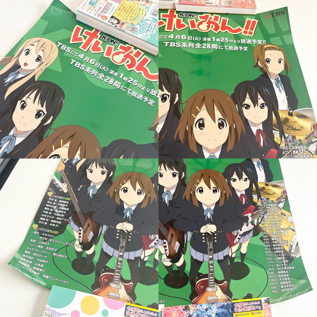 非売品 けいおん！ B3 ポスター BD/DVD発売記念フェア特典 4枚セット