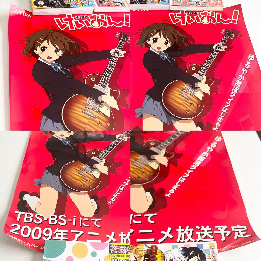 非売品 けいおん！ B3 ポスター BD/DVD発売記念フェア特典 4枚セット