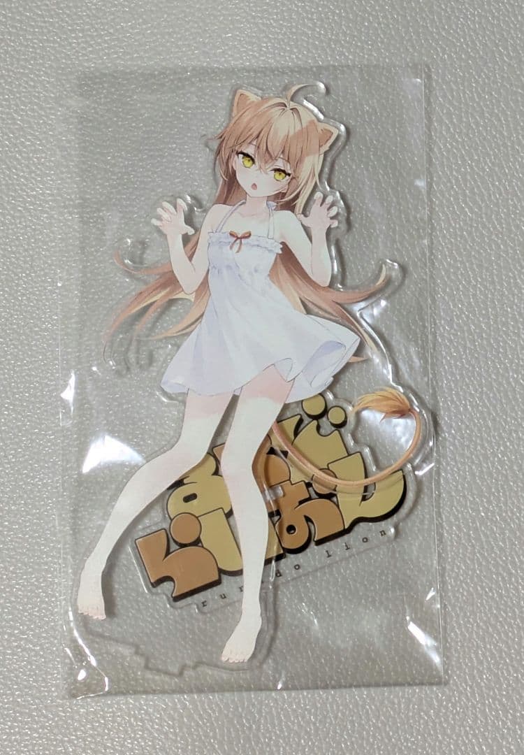 【未開封】rurudo るるどらいおん ぬいぐるみ　アクリルスタンド　ライオン