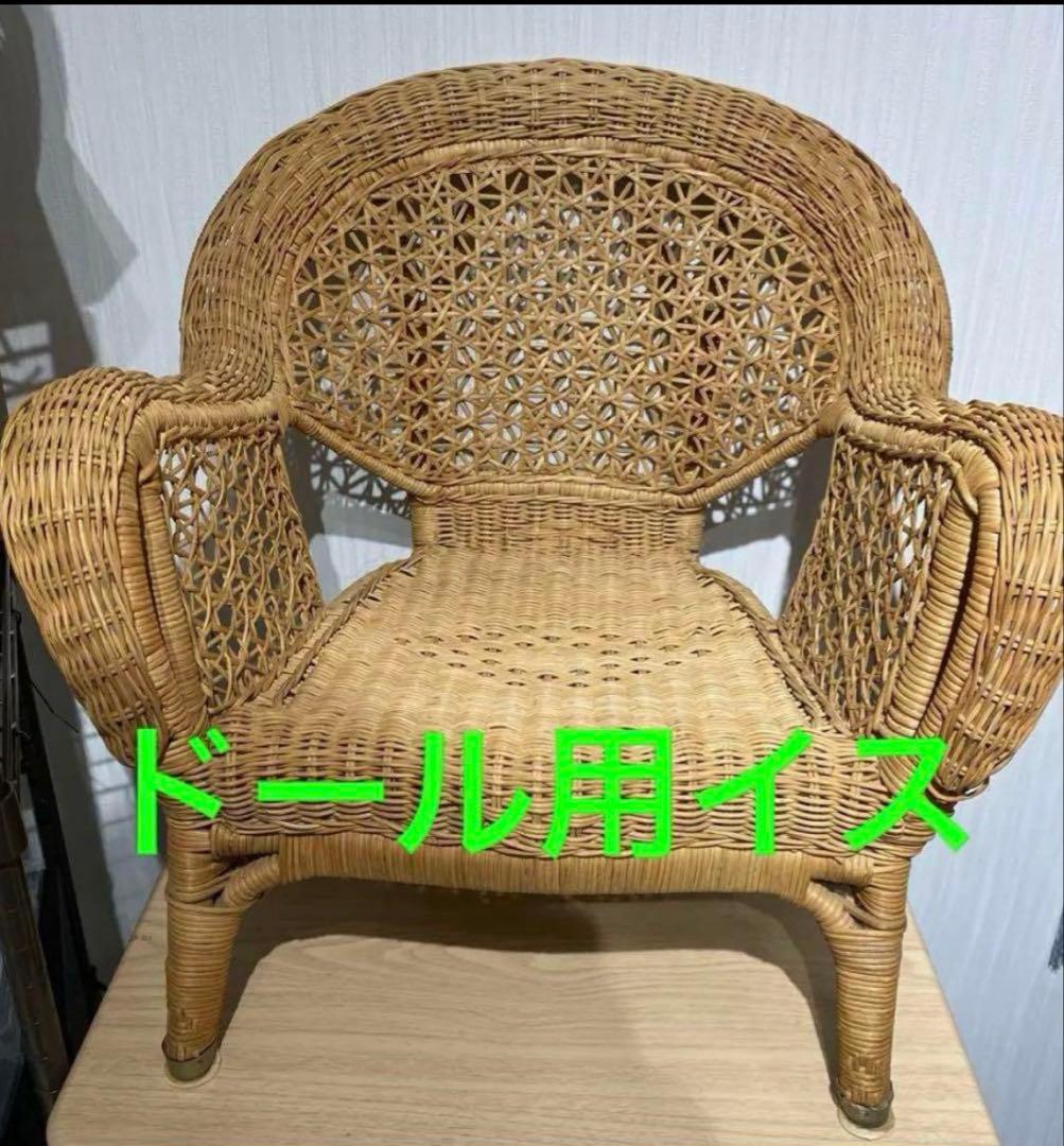 ビスクドール椅子 大きい子用今週は即購入OK