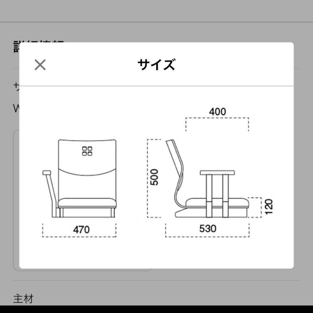 マルカツ 【超希少】高座椅子 肘置き アームチェア ピンク 二脚 コタツ 来客