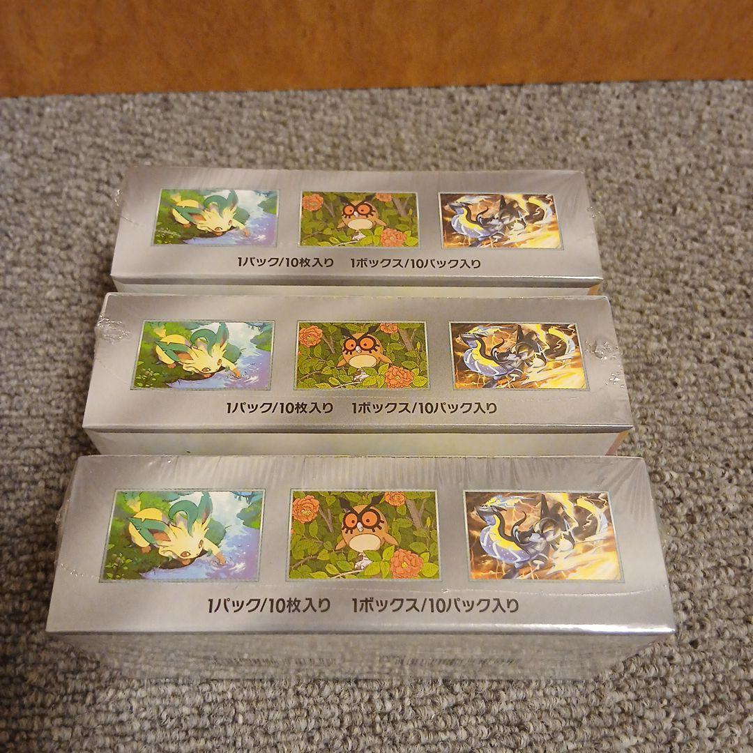 【新品・シュリンク付き】テラスタルフェスex 3BOXセット
