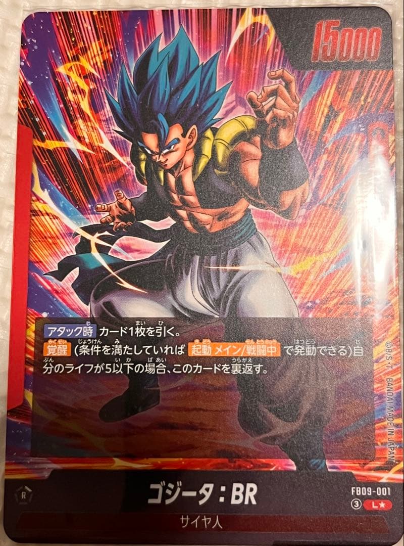 ドラゴンボール フュージョンワールド FB09-001 L⭐︎ ゴジータ
