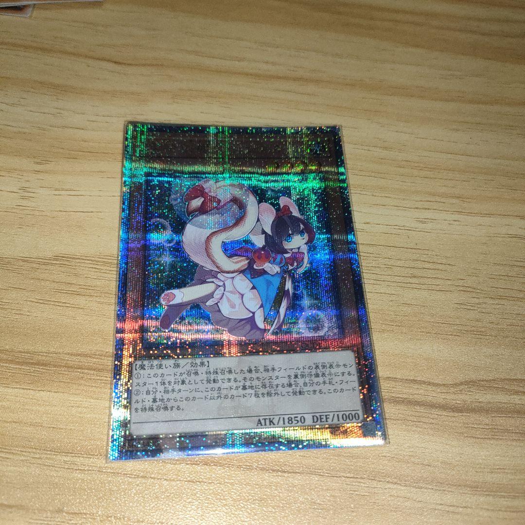 妖精伝姫カグヤ　まとめ　セット