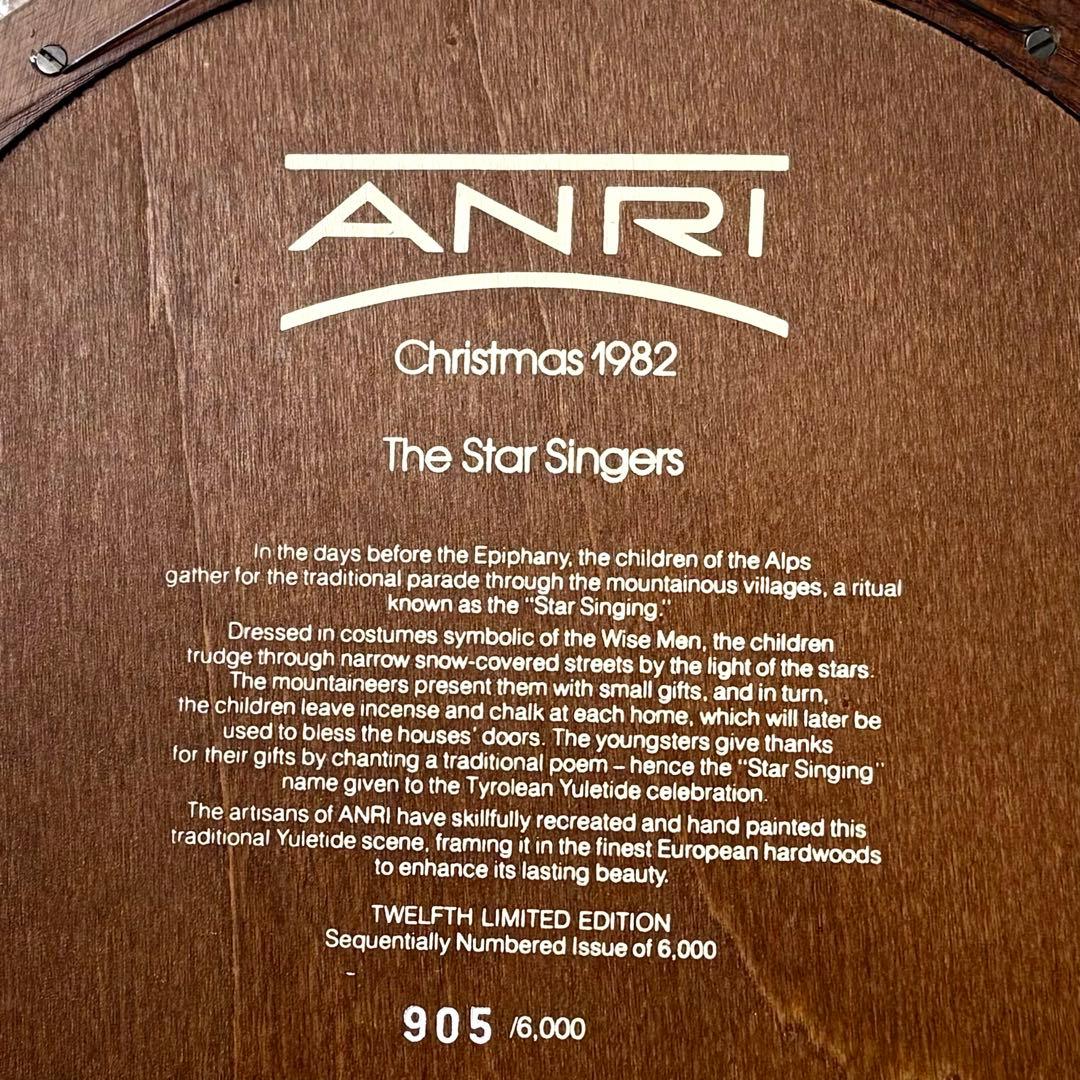アンリ人形 ANRI 壁掛け　1982年　【クリスマスプレート】